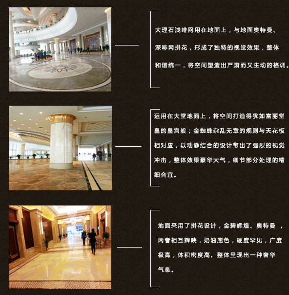大理石設(shè)計(jì)方案